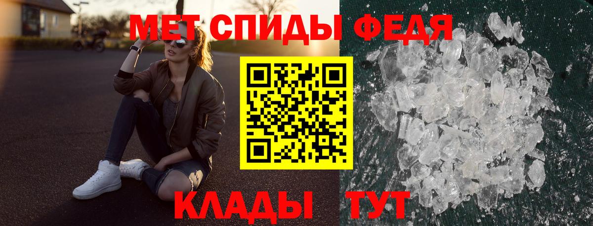 Amphetamine VHQ Чистополь