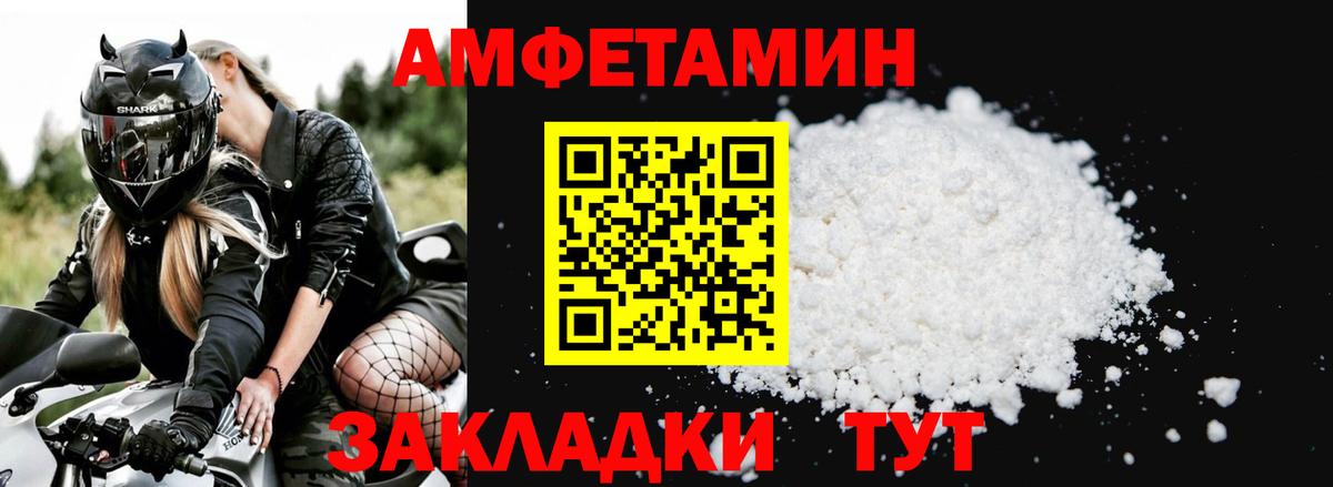Amphetamine  Вход с VPN  Чистополь  Амфетамин Premium 