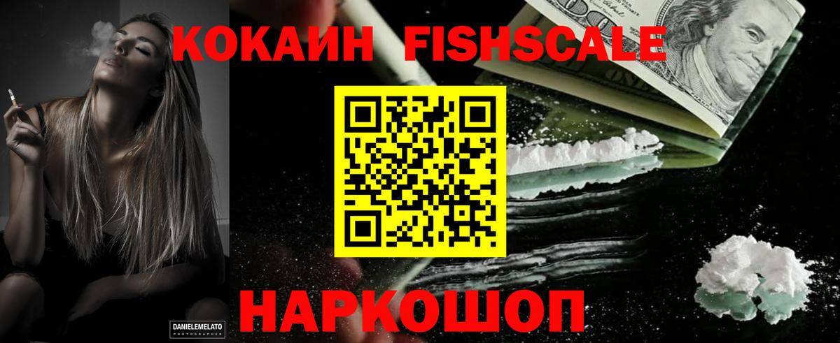 Cocaine Перу  Cocaine 99%  Чистополь  Вход с VPN 
