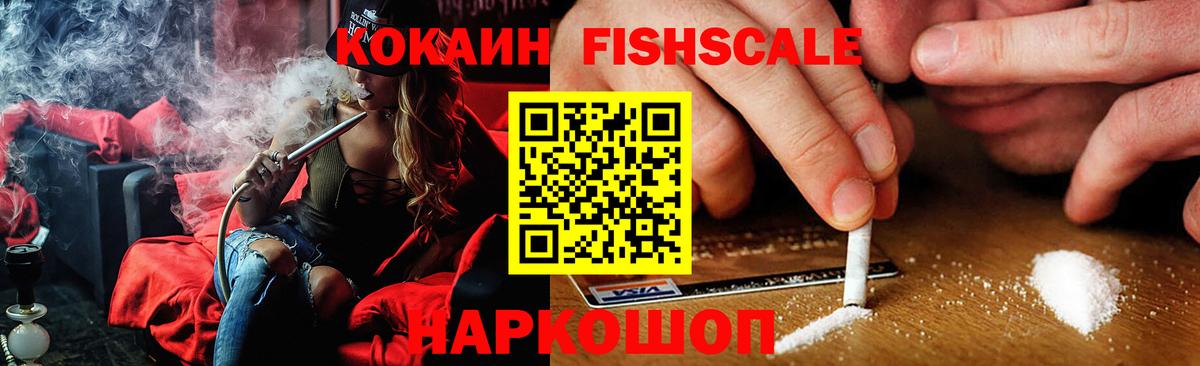 COCAIN 97% Чистополь