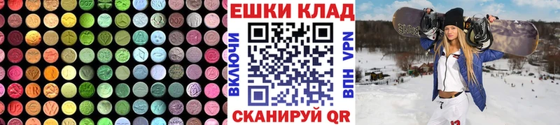площадка официальный сайт  Чистополь  Ecstasy VHQ 
