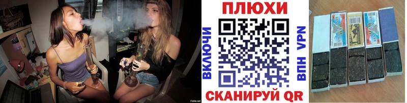 ГАШ убойный где продают Чистополь
