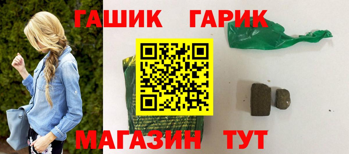 Гашиш  Чистополь  Бошки Шишки  APVP СК   Меф   MDMA  Вход с VPN  Гашиш 