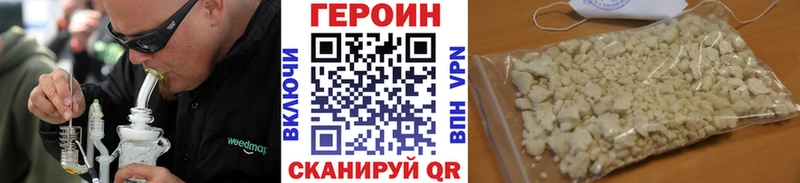 где купить наркотик  Чистополь  Героин Heroin 