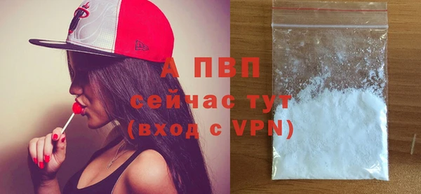 мефедрон Няндома