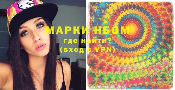 прущие грибы Остров