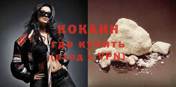 прущие грибы Остров