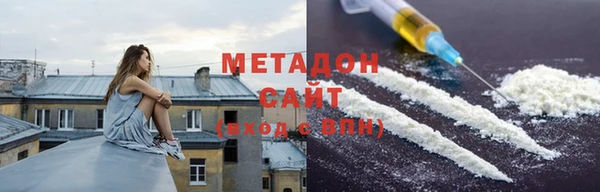 шишки Осташков