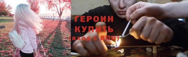 тгк Нягань