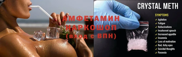 дурь Осинники