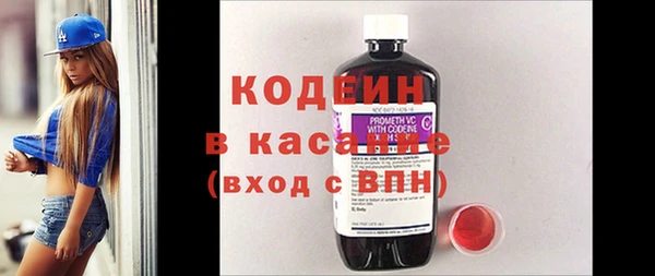 кокаин перу Нязепетровск