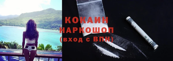 кокаин перу Нязепетровск