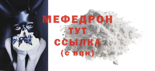 прущие грибы Остров