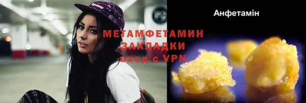 тгк Нягань