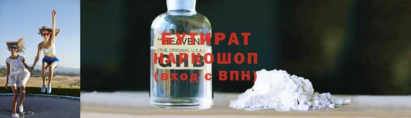 прущие грибы Остров