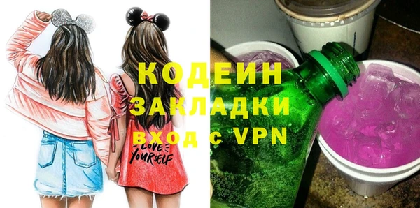 дурь Осинники
