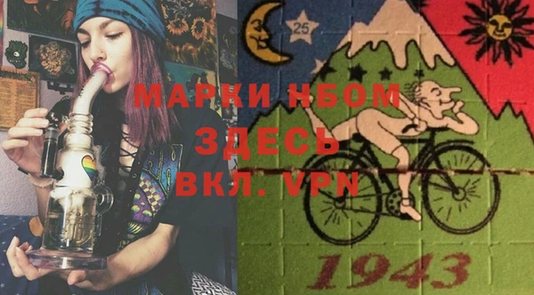 тгк Нягань