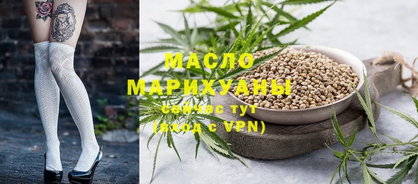 тгк Нягань