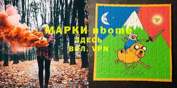 бутик Конаково