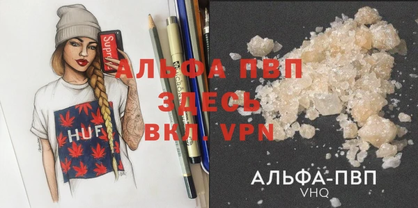 дурь Осинники