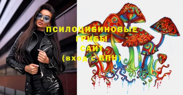 кокаин перу Нязепетровск