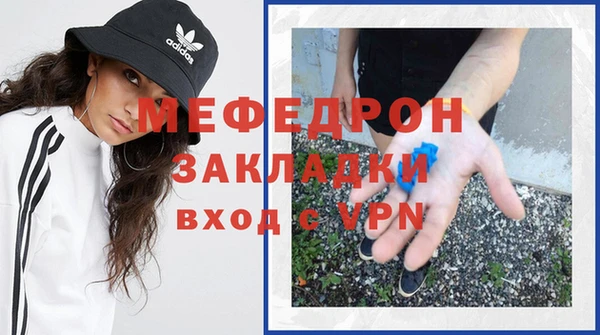прущие грибы Остров