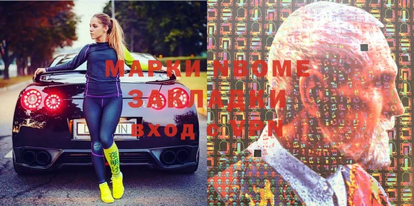 мефедрон мука Кондопога
