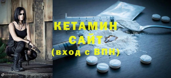 мефедрон Няндома