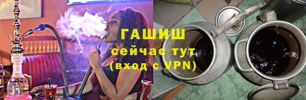 тгк Нягань