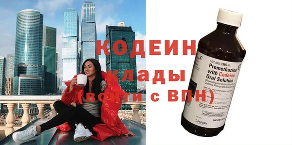 кокаин перу Нязепетровск