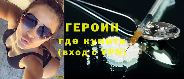 кокаин перу Нязепетровск