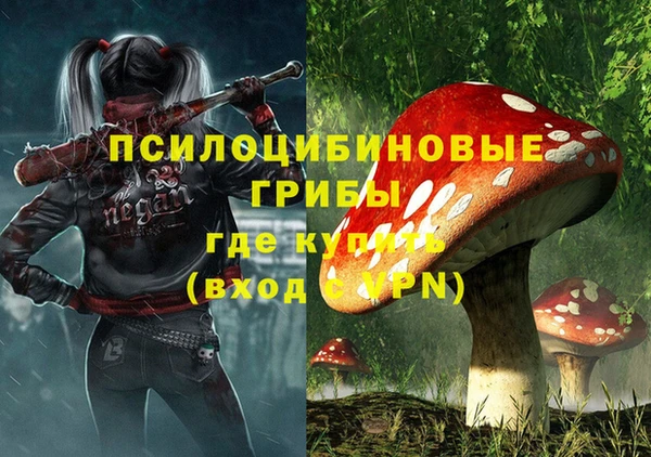 спайс Комсомольск