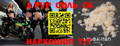 мяу мяу кристалл Гагарин