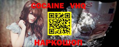 мефедрон мука Гай