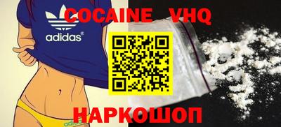 мяу мяу кристалл Гагарин