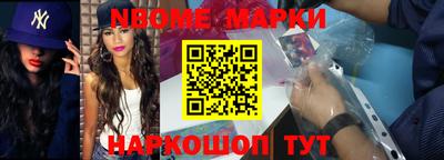 мефедрон мука Гай
