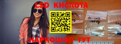 соль ск Абакан