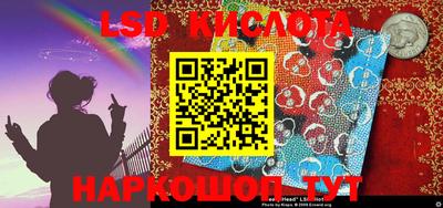 марки nbome Абинск