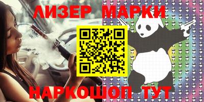 мефедрон мука Гай