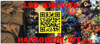 мяу мяу кристалл Гагарин
