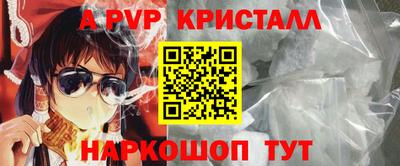 мефедрон мука Гай