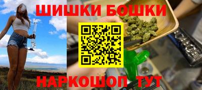мяу мяу кристалл Гагарин