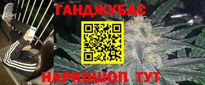 мяу мяу кристалл Гагарин