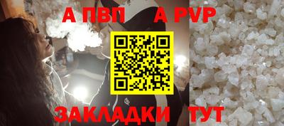 соль ск Абакан