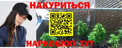 мяу мяу кристалл Гагарин