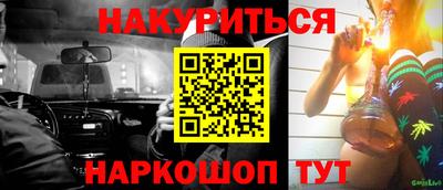 мефедрон мука Гай