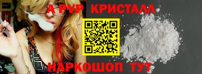 ALPHA PVP Гатчина