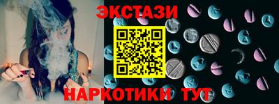 мяу мяу кристалл Гагарин