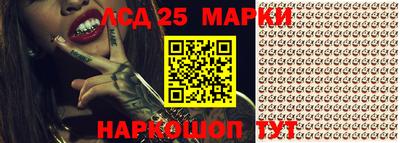 соль ск Абакан