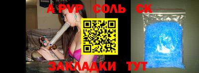 мефедрон мука Гай